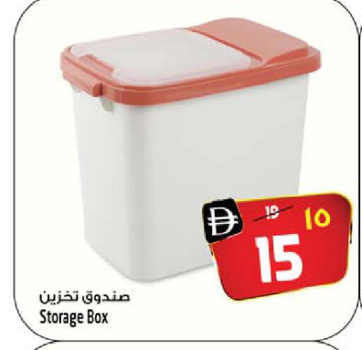 available at Safari Hypermarket in UAE - Sharjah / Ajman