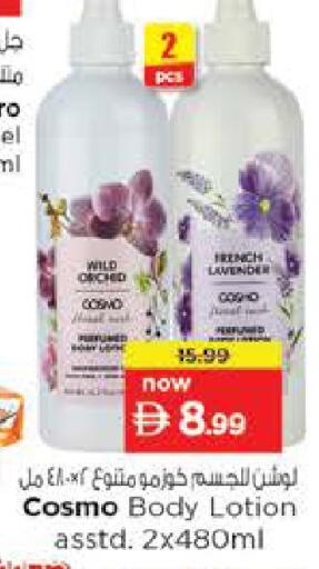 available at Nesto Hypermarket in UAE - Al Ain