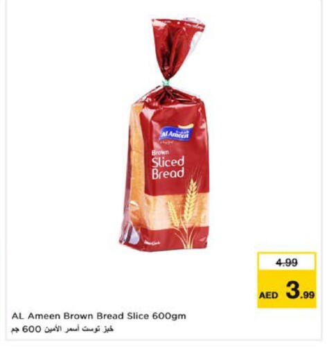 available at نستو هايبرماركت in الإمارات العربية المتحدة , الامارات - الشارقة / عجمان