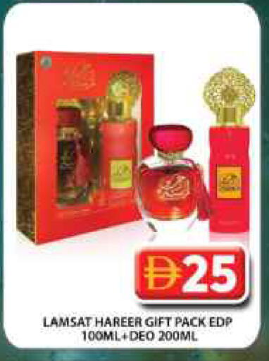 available at Grand Hyper Market in UAE - Dubai