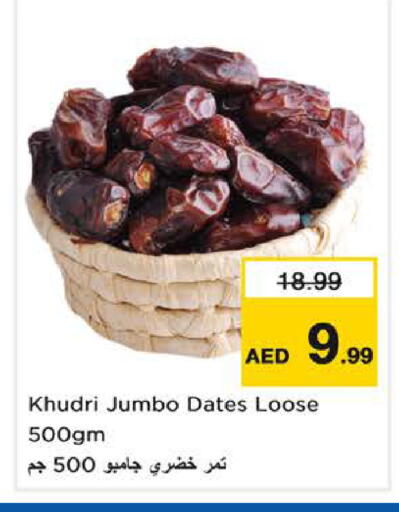 available at Last Chance  in UAE - Fujairah