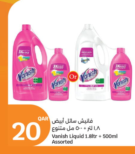 available at سيتي هايبرماركت in قطر - الدوحة