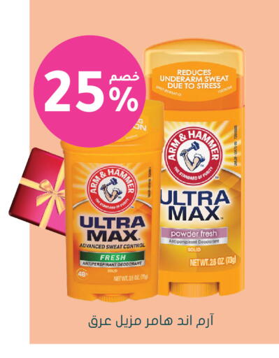 available at Nahdi in KSA, Saudi Arabia, Saudi - Riyadh