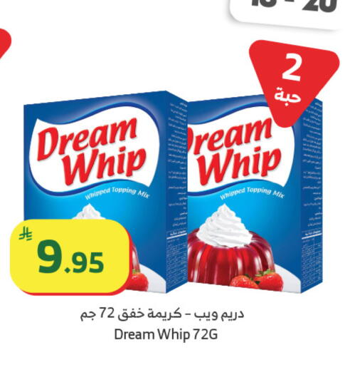 available at الراية in مملكة العربية السعودية, السعودية, سعودية - جازان