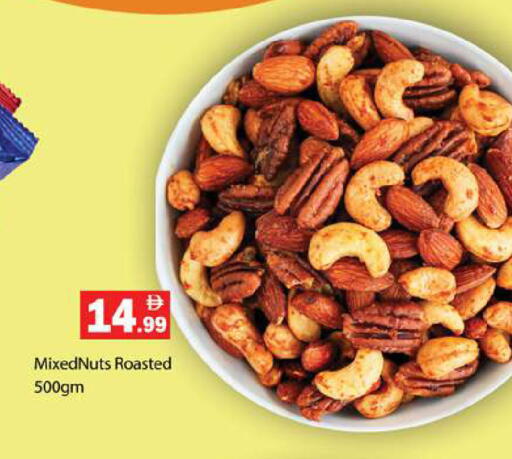 available at Gulf Hypermarket LLC in UAE - Ras al Khaimah