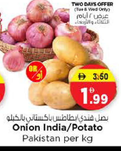 Onion Potato from India Pakistan available at Nesto Hypermarket in UAE - Sharjah / Ajman