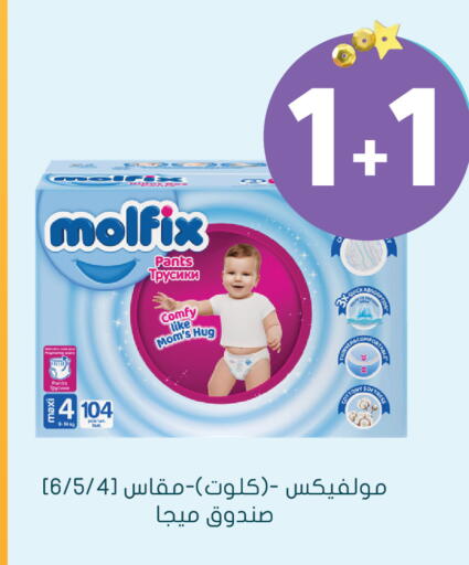 available at Nahdi in KSA, Saudi Arabia, Saudi - Hafar Al Batin