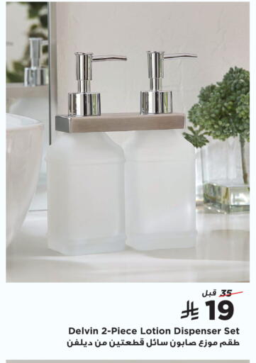 available at هوم بوكس in مملكة العربية السعودية, السعودية, سعودية - خميس مشيط