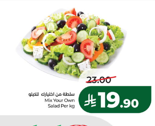available at LULU Hypermarket in KSA, Saudi Arabia, Saudi - Jubail