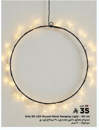 available at هوم بوكس in مملكة العربية السعودية, السعودية, سعودية - جازان