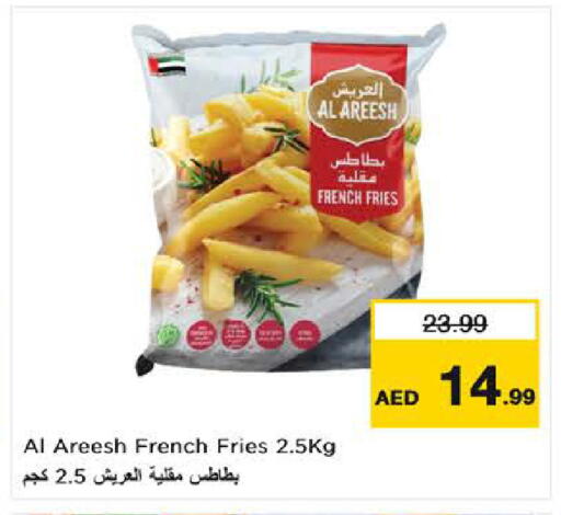 available at نستو هايبرماركت in الإمارات العربية المتحدة , الامارات - دبي