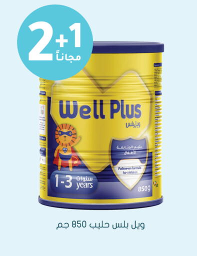 available at Nahdi in KSA, Saudi Arabia, Saudi - Hafar Al Batin