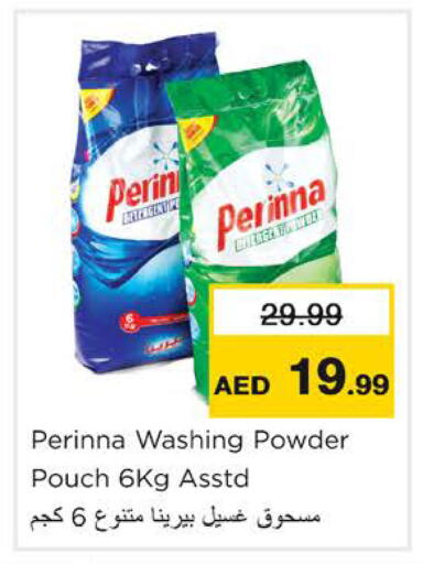 available at Nesto Hypermarket in UAE - Ras al Khaimah