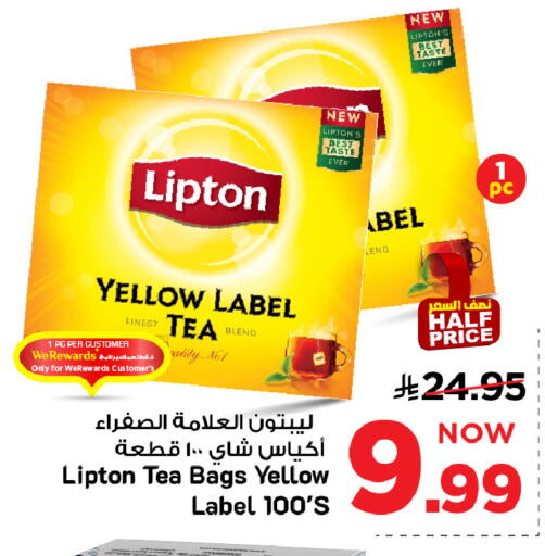 available at مارك & سيف in مملكة العربية السعودية, السعودية, سعودية - الخبر‎