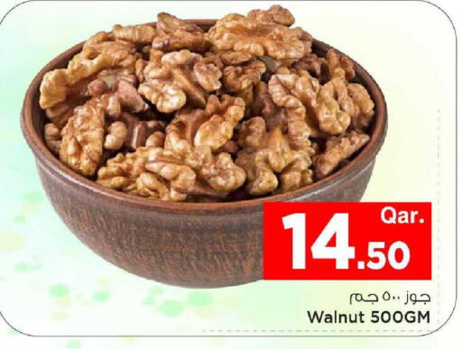 available at Mark & Save  in Qatar - Al Rayyan