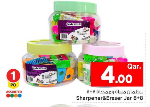 available at مارك & سيف in قطر - أم صلال