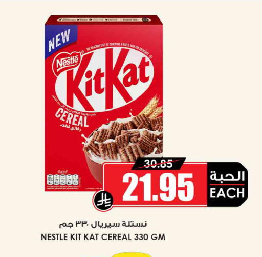 available at Prime Supermarket in KSA, Saudi Arabia, Saudi - Al Bahah
