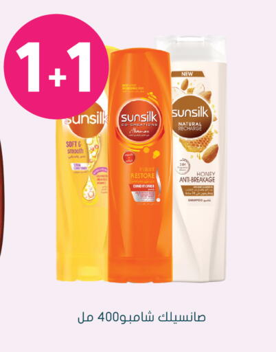 available at Nahdi in KSA, Saudi Arabia, Saudi - Khafji