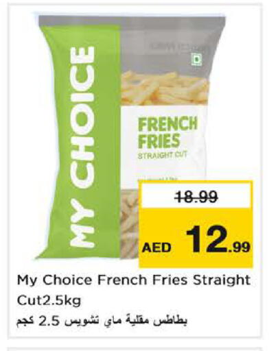 available at Nesto Hypermarket in UAE - Dubai