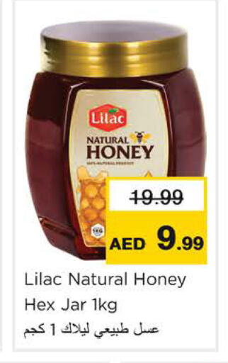 available at Nesto Hypermarket in UAE - Ras al Khaimah