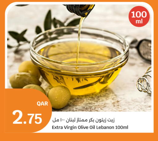 available at سيتي هايبرماركت in قطر - الوكرة