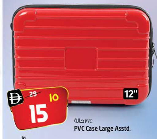 available at Safari Hypermarket in UAE - Sharjah / Ajman