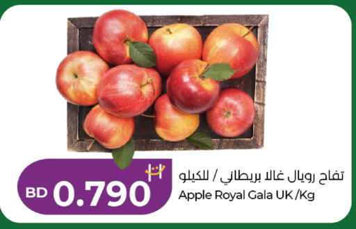 Apple available at LuLu Hypermarket in Bahrain