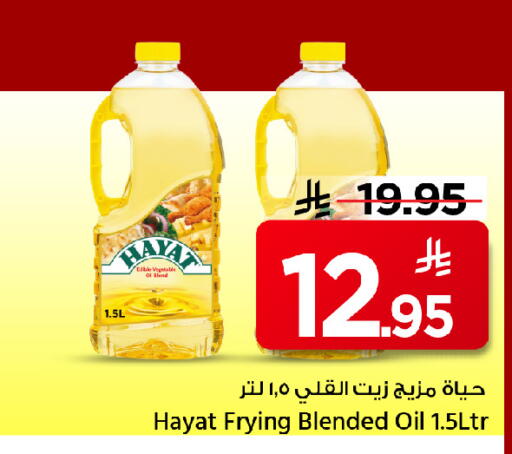 available at مارك & سيف in مملكة العربية السعودية, السعودية, سعودية - الخبر‎