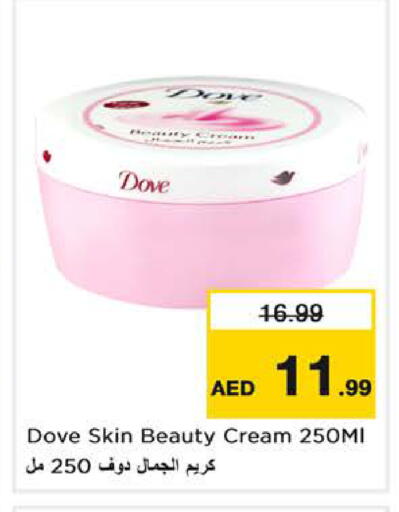 available at Last Chance  in UAE - Fujairah