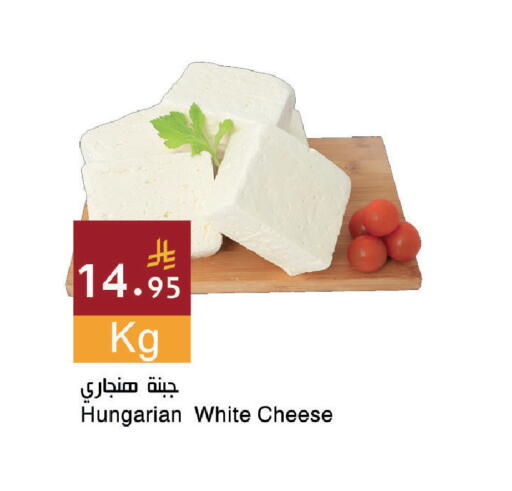 available at Hala Markets in KSA, Saudi Arabia, Saudi - Dammam