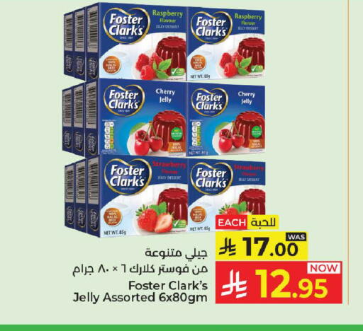 Raspberry Cherry Strawberry available at Kabayan Hypermarket in KSA, Saudi Arabia, Saudi - Jeddah