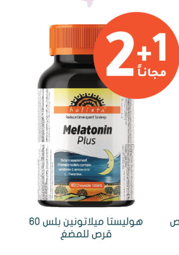 available at Nahdi in KSA, Saudi Arabia, Saudi - Mecca