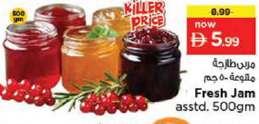 available at لاست تشانس in الإمارات العربية المتحدة , الامارات - ٱلْفُجَيْرَة‎