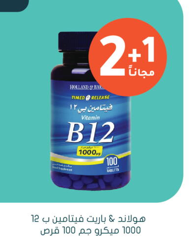 available at  النهدي in مملكة العربية السعودية, السعودية, سعودية - الخفجي