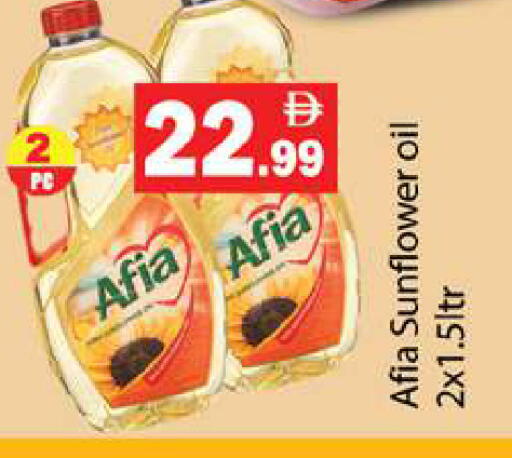 available at Gulf Hypermarket LLC in UAE - Ras al Khaimah