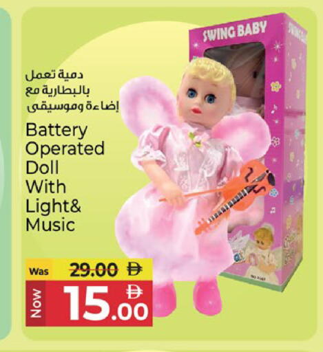 available at Kenz Hypermarket in UAE - Sharjah / Ajman