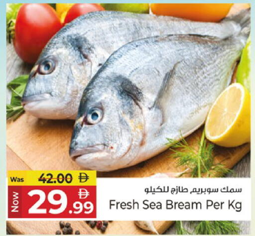 available at كنز هايبرماركت in الإمارات العربية المتحدة , الامارات - الشارقة / عجمان