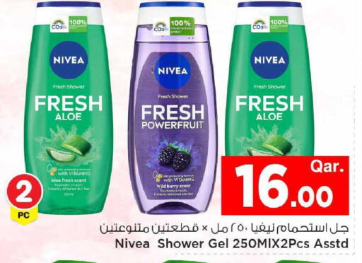 available at Mark & Save  in Qatar - Al-Shahaniya