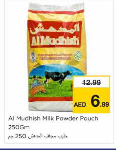 available at نستو هايبرماركت in الإمارات العربية المتحدة , الامارات - الشارقة / عجمان