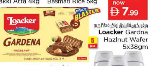 available at نستو هايبرماركت in الإمارات العربية المتحدة , الامارات - دبي