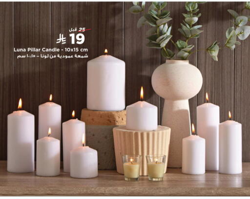 available at هوم بوكس in مملكة العربية السعودية, السعودية, سعودية - الرس