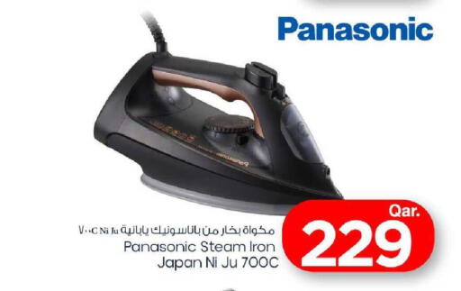 available at Mark & Save  in Qatar - Al Khor