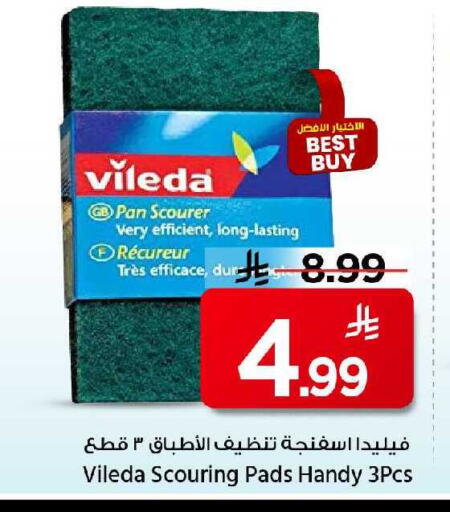 available at Mark & Save in KSA, Saudi Arabia, Saudi - Riyadh