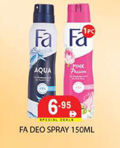 available at Zain Mart Supermarket in UAE - Ras al Khaimah