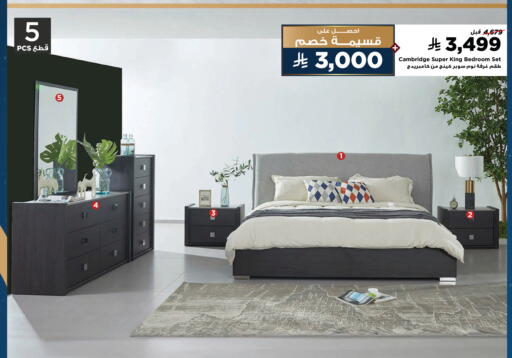 available at Home Box in KSA, Saudi Arabia, Saudi - Yanbu