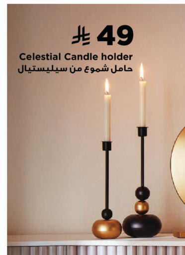 available at هوم بوكس in مملكة العربية السعودية, السعودية, سعودية - الرس