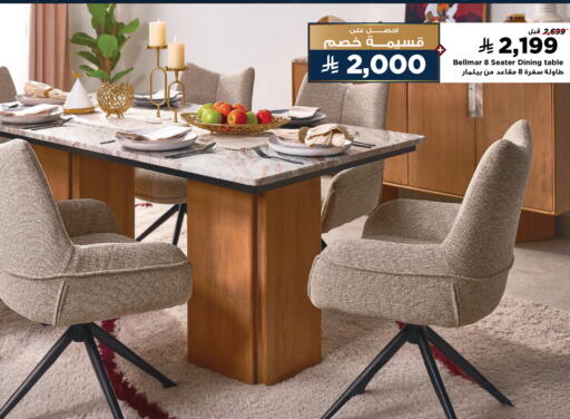 available at هوم بوكس in مملكة العربية السعودية, السعودية, سعودية - جازان