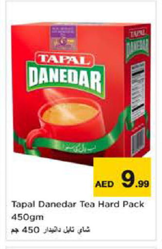 available at نستو هايبرماركت in الإمارات العربية المتحدة , الامارات - الشارقة / عجمان