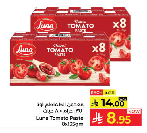 Tomato available at Kabayan Hypermarket in KSA, Saudi Arabia, Saudi - Yanbu