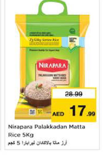 available at Nesto Hypermarket in UAE - Abu Dhabi